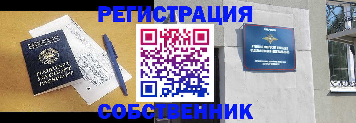 прописка для кредита в Керчи