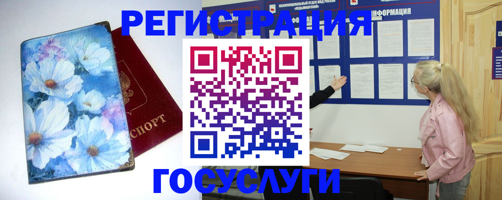 временная регистрация собственник в Керчи
