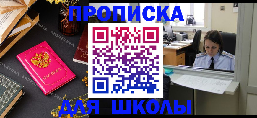 миграционный учет в Керчи